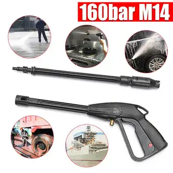 

High Pressure Power Washer Spray Nozzle Adjustable Water GunS Home Washing Accessories 160bar M14 for Car Garden Cleaning