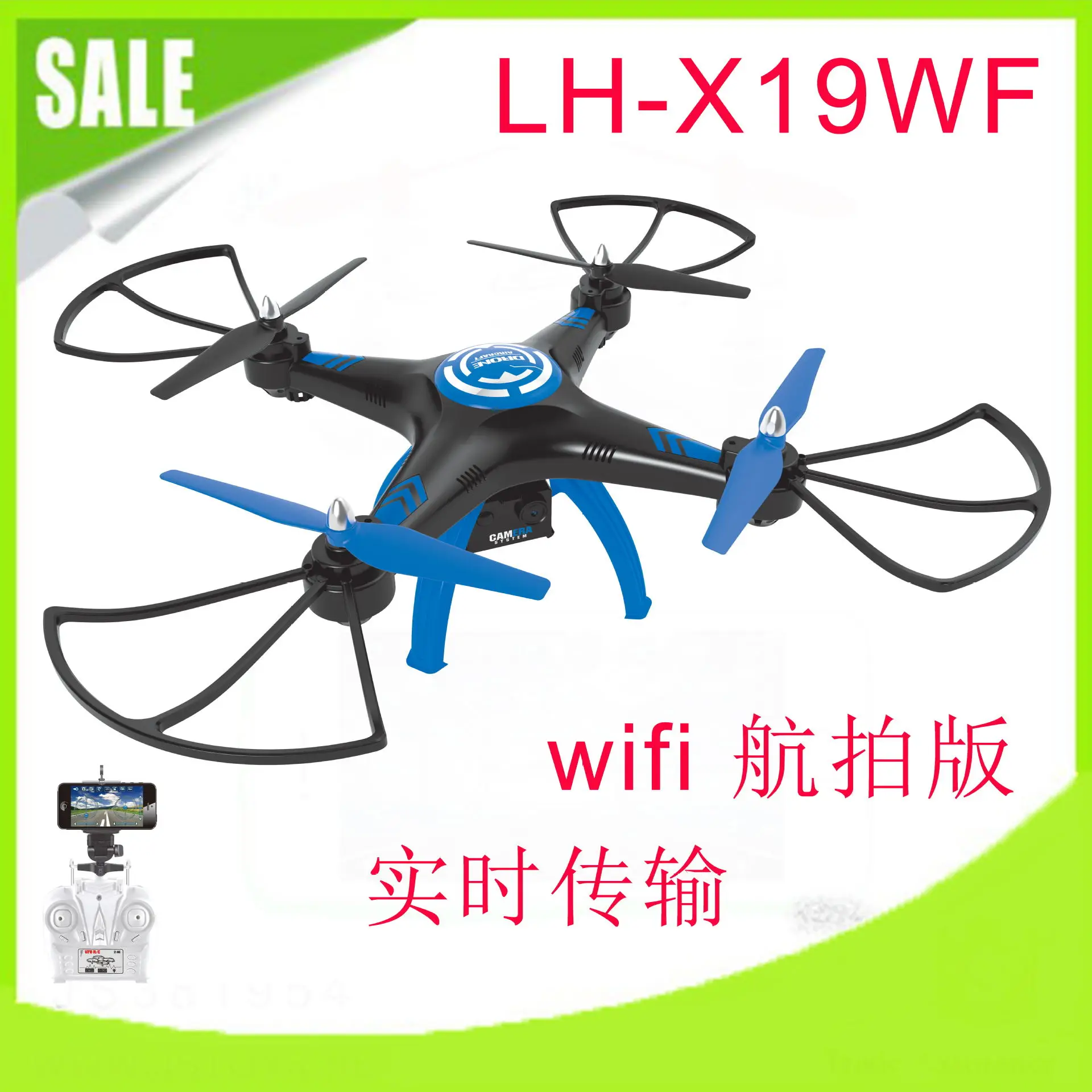 Lh-x19wf большой воздушный Квадрокоптер для фотографий WiFi Дрон для аэрофотосъемки передача изображения высокой четкости