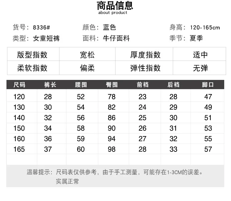 Girls Jeans Shorts Fashion Cartoon Print Hole Matching Belt Girls Summer Shorts for Girls 8 12 Child Teen Denim Short Pants