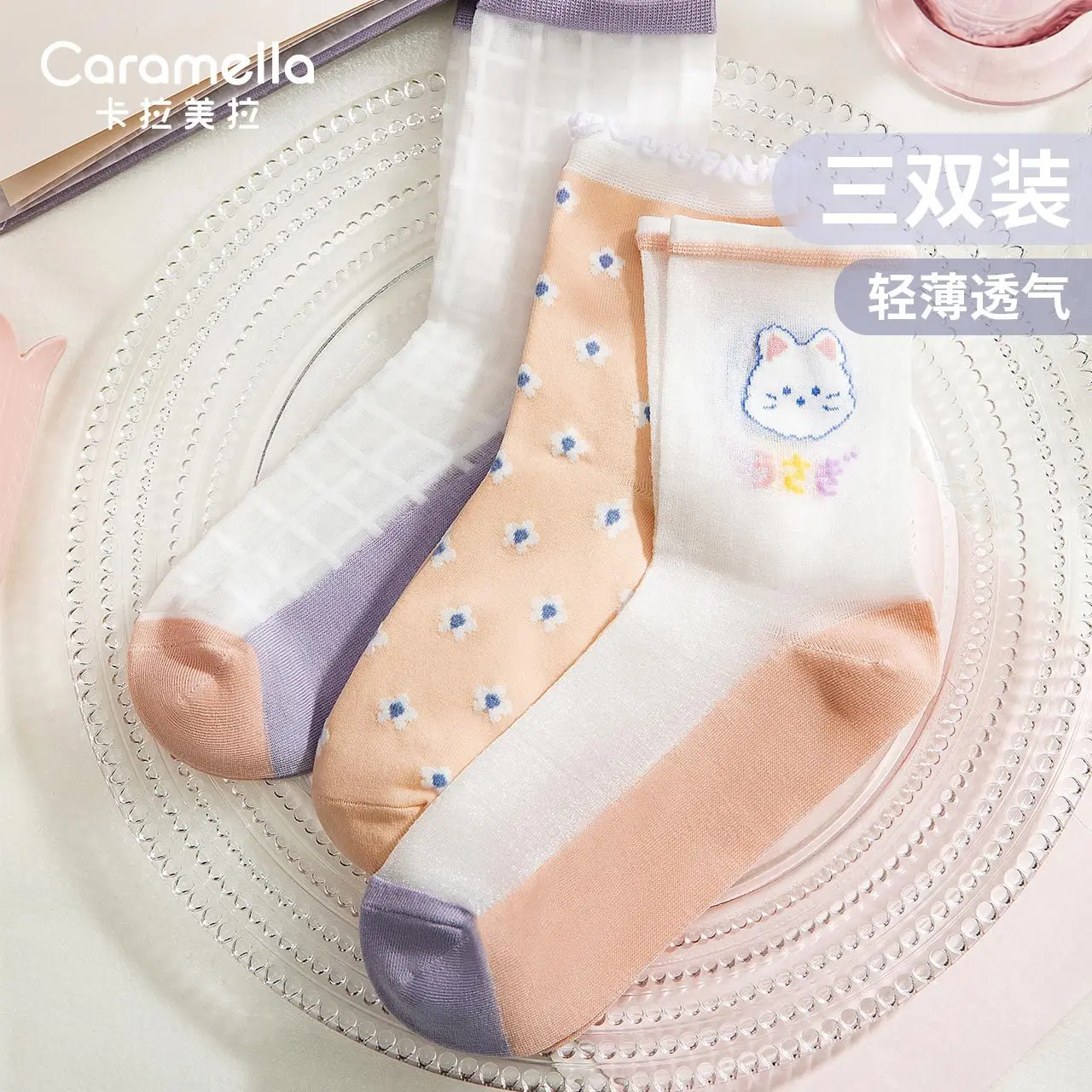 2021 Caramella New Pattern Women Socks 3pairs/lot Spring Summer Cotton Socks Funny Cartoon Squirrel Socks Lace Flower Socks