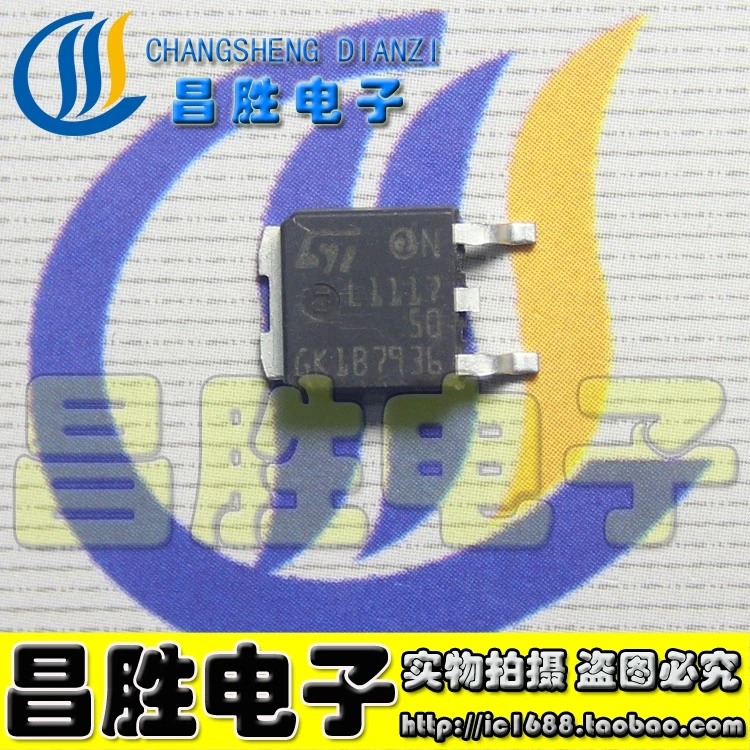 

(5 шт.) от LM1117-5.0 до-252 AMS1117CD-5.0