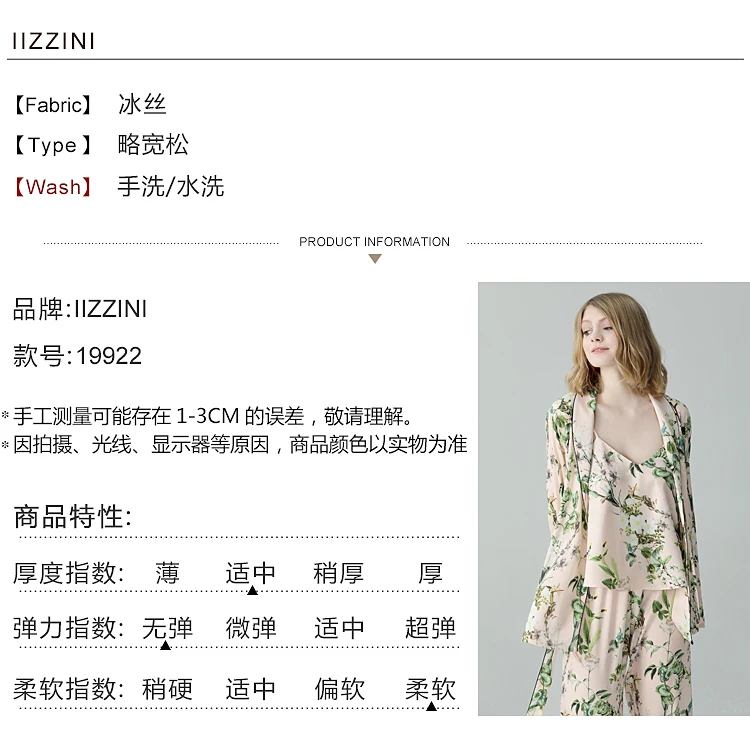 Doméstico para Tomar e Período de Outono e o Pijama de Manga Longa Seda Gelo Três Vento Chinês Primrose Condole Cinto Terno 2 High Quality Pijamas e Moda Íntima