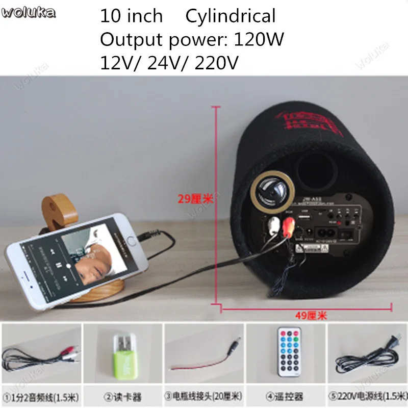 Car overweight subwoofer car audio 12V 24V modified special cylinder motorcycle truck wireless Bluetooth speaker CD50 Q04 - Цвет: F