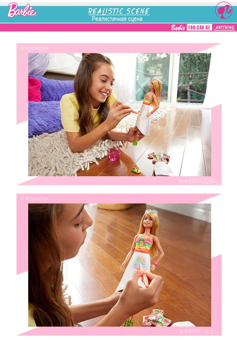 Кукла-сюрприз и модные игрушки для детей, кукла Барби с принтом, смешная игрушка GBK18 для дня рождения