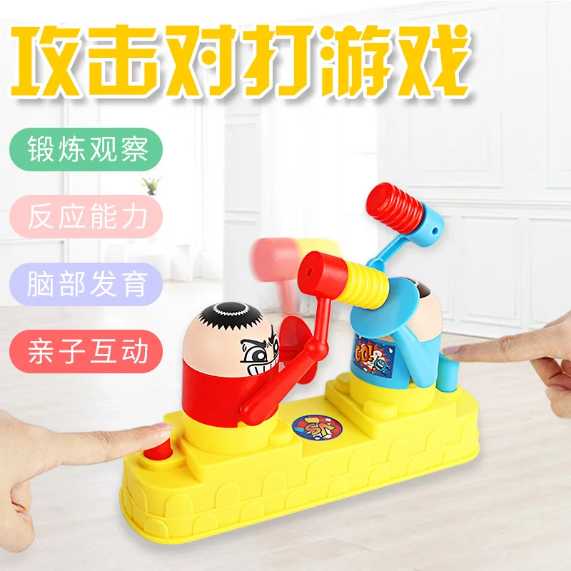 

Parent And Child Red And Blue Offensive And Defensive Battle Game Interactive Play Head Educational Battle Douyin Hot Sales Batt