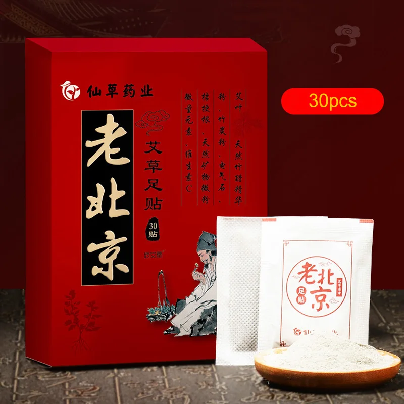 

SHARE HO 30pcs Detox Foot Patches Artemisia Pads Toxins Feet Slimming Cleansing Herbal Body Health Adhesive Pad Weight Loss