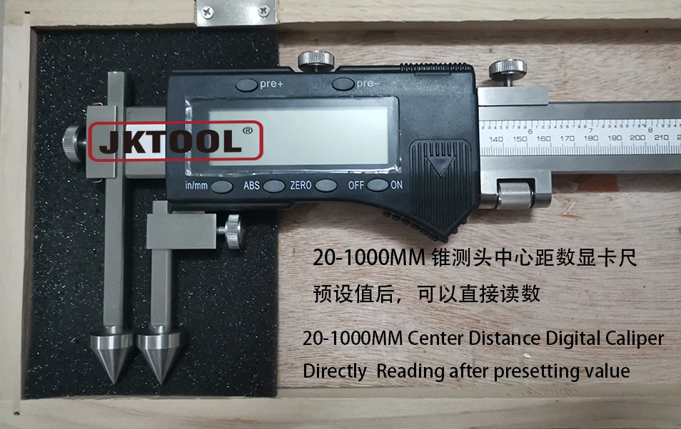 20800mm Center Distance Digital Caliper for measuring Distance between