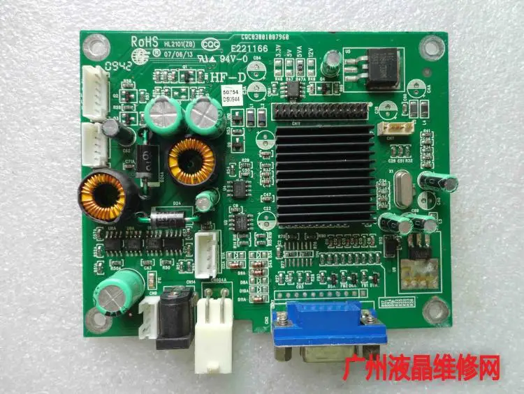 HL1786 драйвер платы 17 контактный растр HL2101(ZB) CQC03001007960 E221166 материнская плата