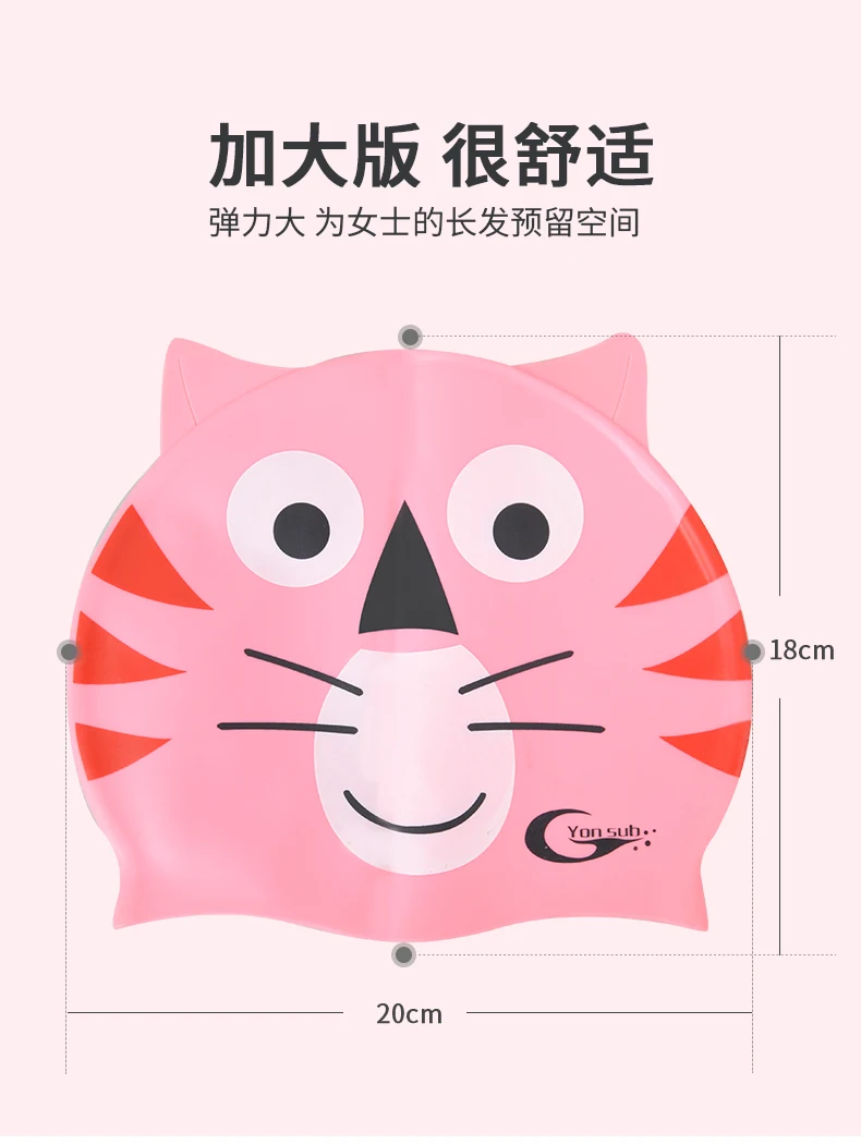 卡通泳帽详情页_03