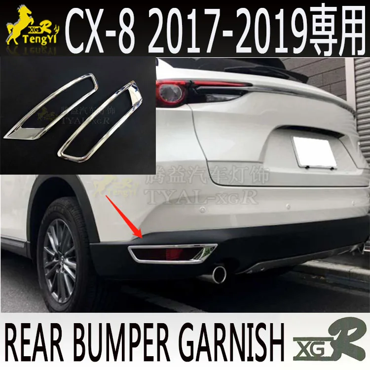 Xgr хвост противотуманной фары крышка заднего бампера гарнир для CX-8 аксессуар 2 шт как один комплект