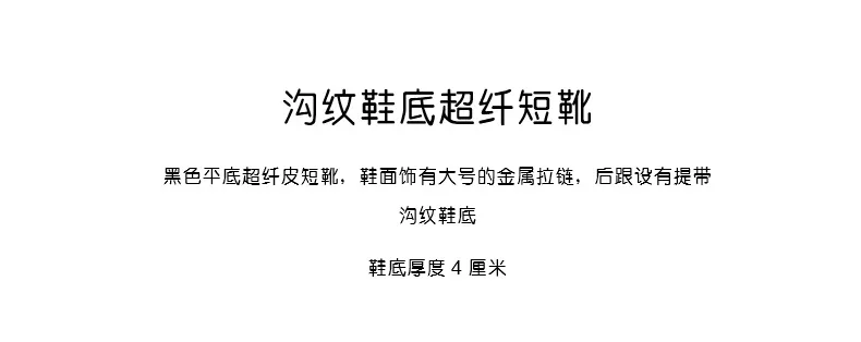 描述4