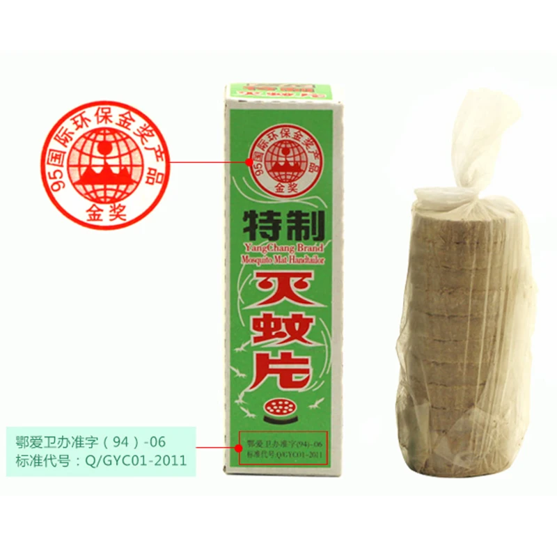 

10pcs Mosquito Repellent Environmentally Pest Excrement Smoked Film Mosquito Killer Moke Insect Repellent Mosquito Coil