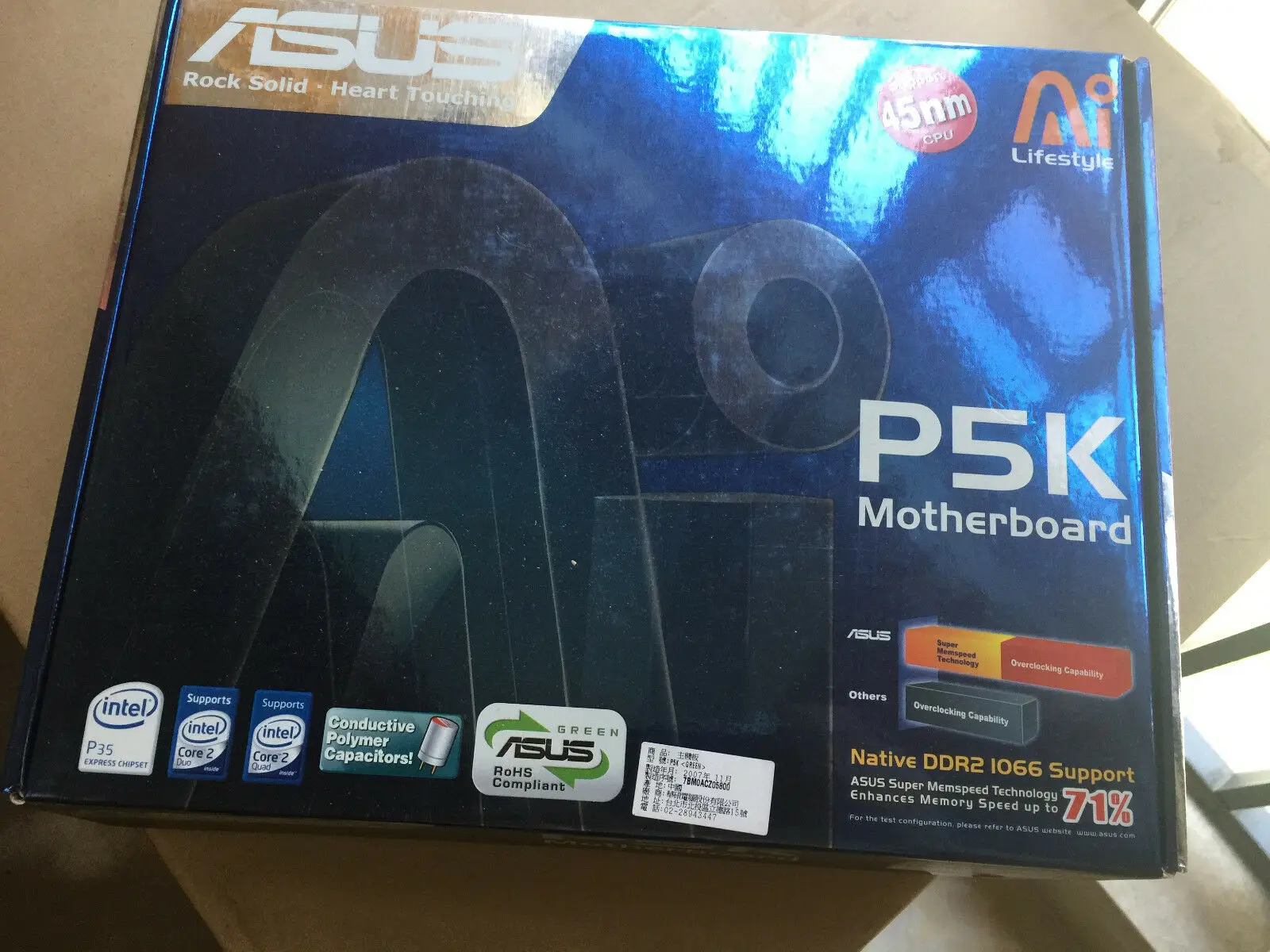 P5K 775 P35 DDR2 Industrial Control Motherboard Description Image.This Product Can Be Found With The Tag Names Computer cleaners, Computer Office, Industrial control