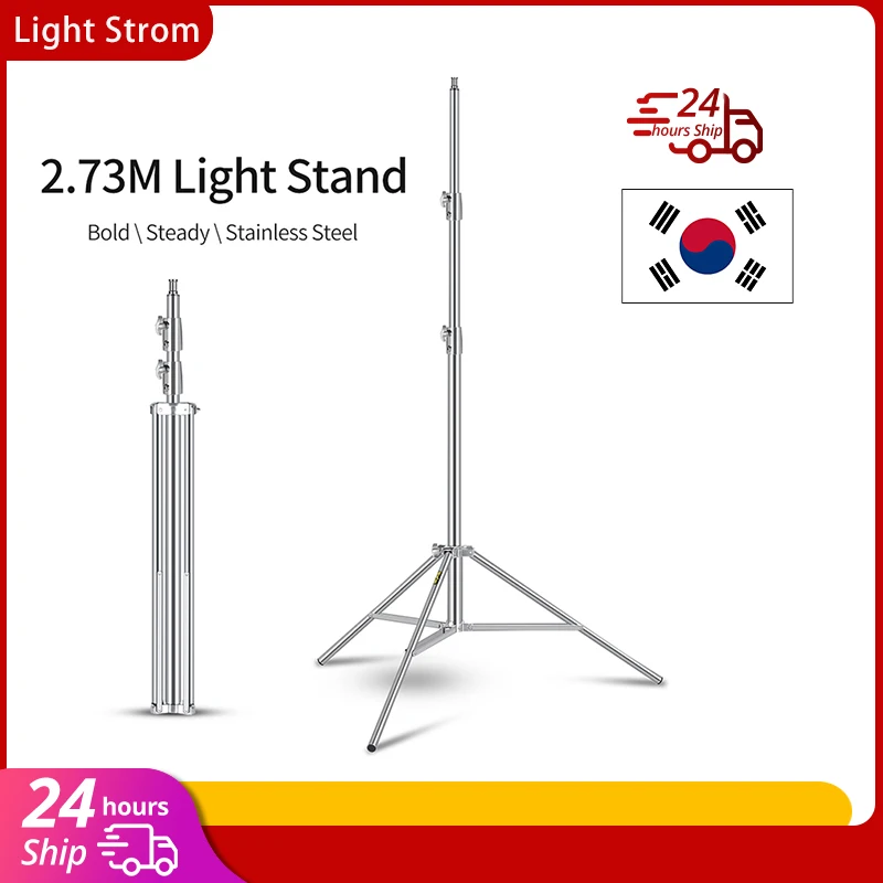 Stainless Steel 2.73M Heavy Duty Light Stand Tripod with for Photo Studio Softbox Video Flash Umbrellas Reflector Lighting | Электроника