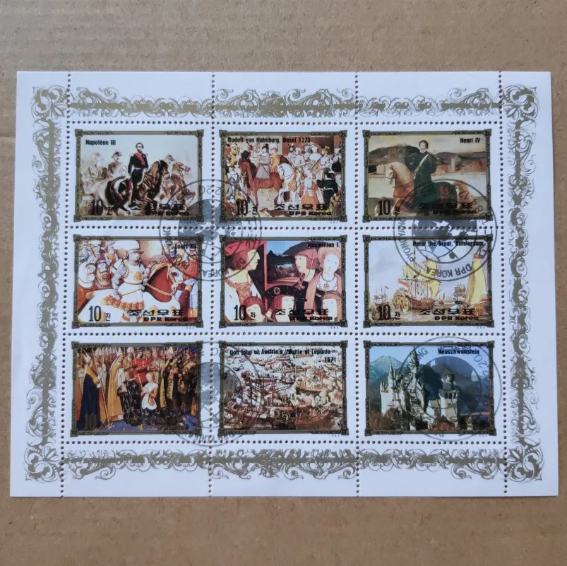 

Royal figures DPRK Korea souvenir sheet Post Stamps Postage Collection