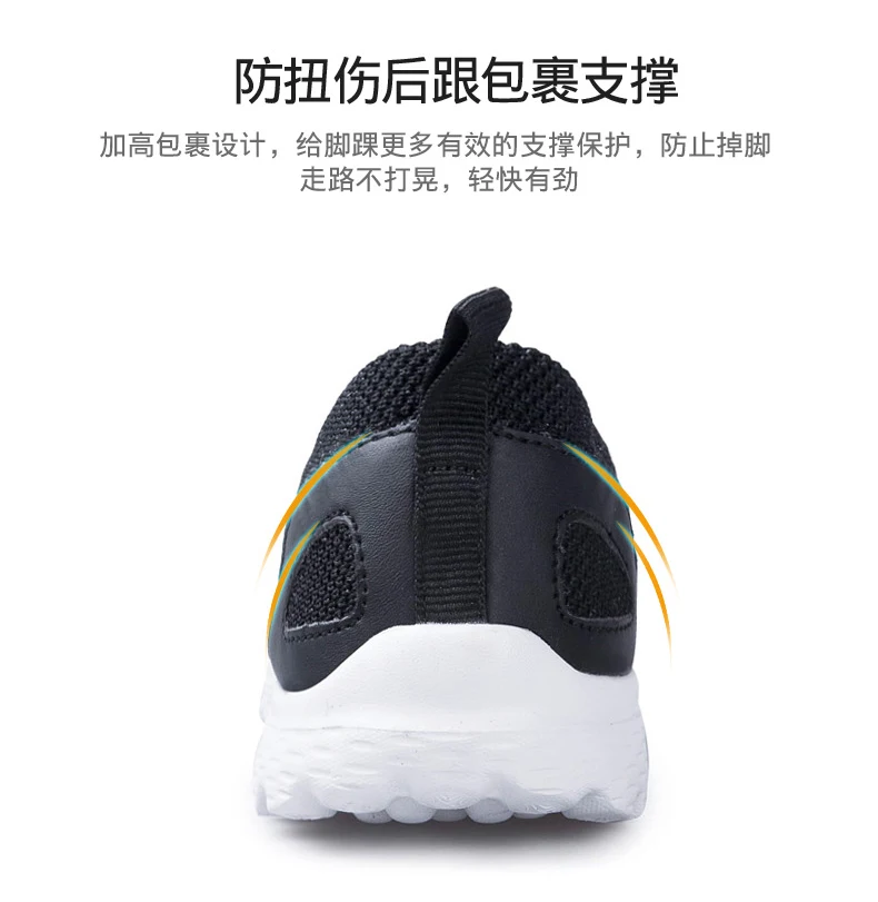 套脚运动舒适鞋_11