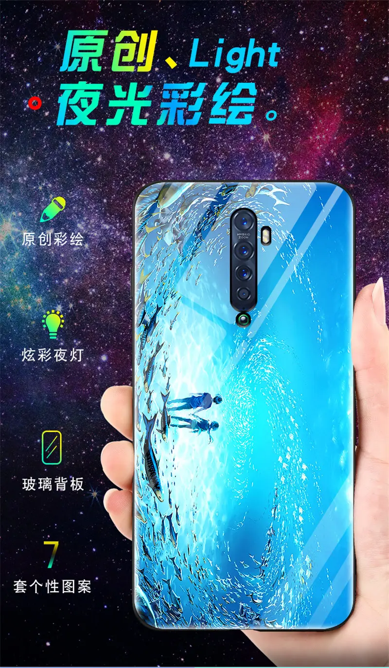 Светящийся закаленный чехол для OPPO Reno 2 чехол 6," стекло со свечением задняя крышка для OPPO Reno2 Reno 2 чехол силиконовый чехол