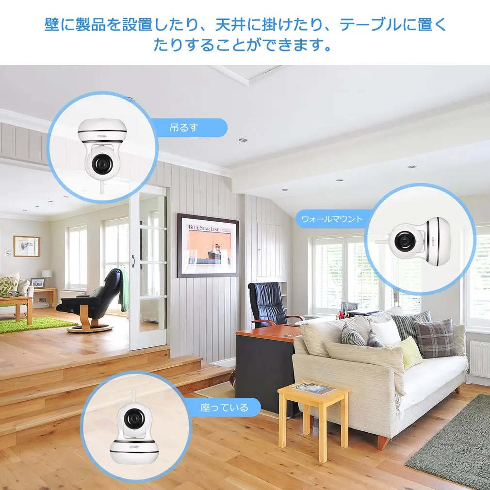 LESHP домашняя ip-камера безопасности, беспроводная Wi-Fi камера, двухсторонняя аудио-видео-радионяня, 960P HD, ночное видение, обнаружение движения