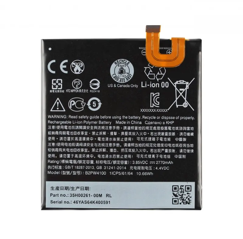 HTC  ȼ ؼ S1 ȼ XL 2 2XL 2 XL G011A-B BL-T35  ü ͸, 1x B2PW4100 B2PW2100 BG2W