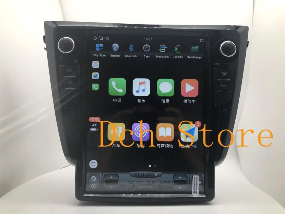 12 1 дюймовый вертикальный экран Tesla Style Android 9 0 автомобильный DVD GPS навигатор плеер