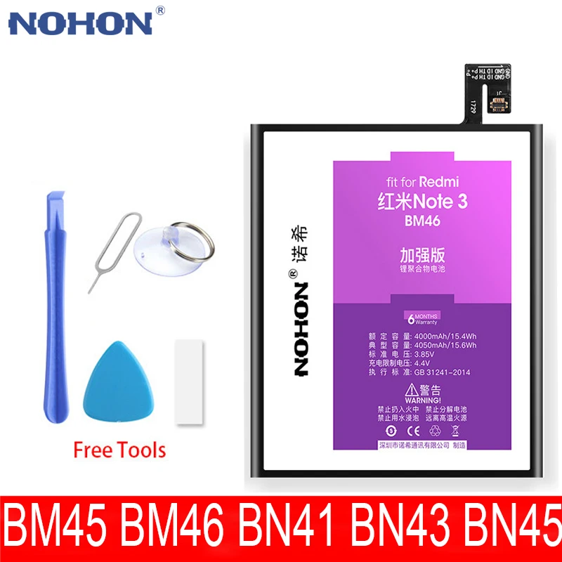 Оригинальный аккумулятор BM45 BM46 BN41 BN43 BN45 для Xiaomi Redmi Note 2 3 4 4X 5 высококачественные