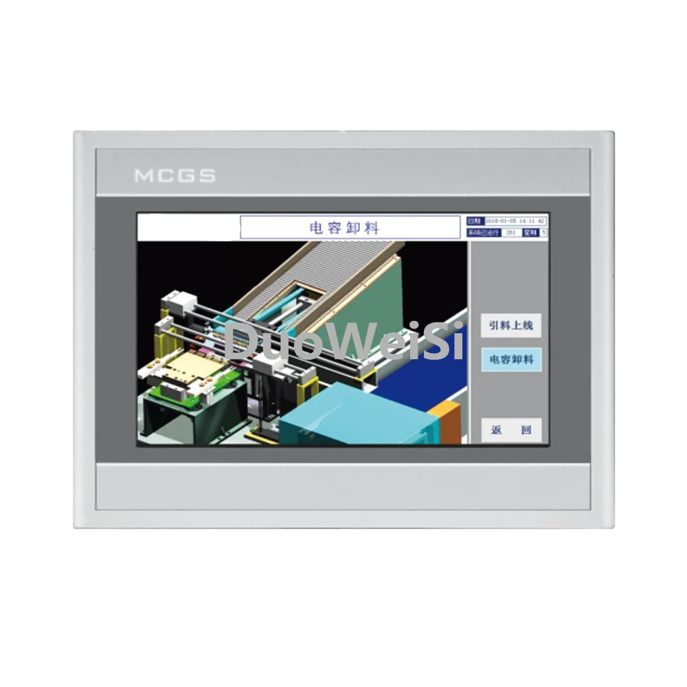 DuoWeiSi TPC7062HL TPC7062HW 7-дюймовый промышленный сенсорный экран интерфейс ПЛК