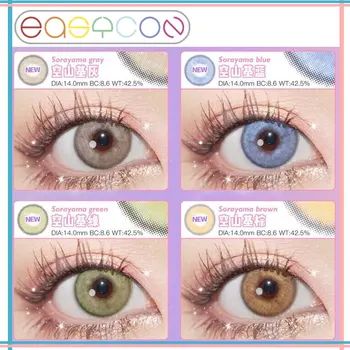 

EASYCON mountain unique High-end soft Eyes Cosmetic Colorful Contact Lenses Cosplay small pupil 2pcs/pair prescription Myopia