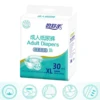 Disposable Adult Diaper Hygiene Nappies Pants Patients Ultra Absorbent Water Absorption Elderly Maternal Care Mats Pads 1