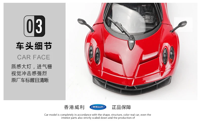 Welly 1: 24 модель Pagani Flower Ya модель спортивного автомобиля Оригинальная Заводская модель из сплава Маленькая Паровая модель эффективная готовая Pr