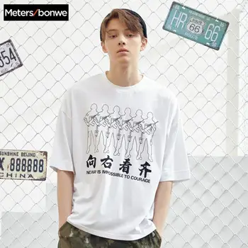 Hi Street men's printed  Tee