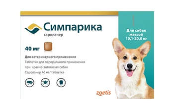 

ZOETIS SIMPARIKA tablets for dogs weighing between 10.1 to 20 kg against fleas and ticks Zoetis