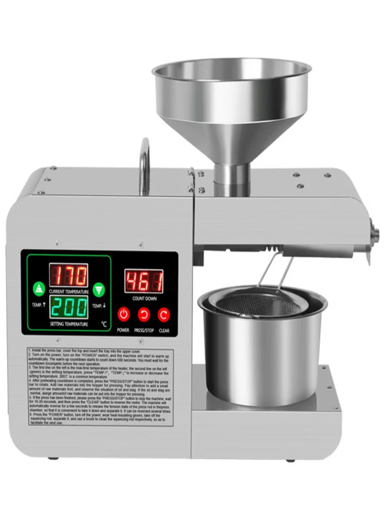 Intelligent Oil Press Automatic Household Stainless Steel Hot Cold Oil Extraction Machine Temperature Control Sesame Oil Peanut