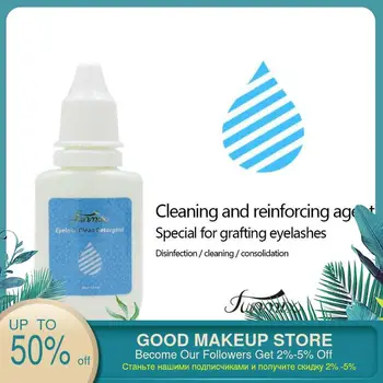 

10ML New Eyelash Cleaner Primer False Eyelash Extension Clean Liquid Eye Lashes Before Planting Eyelash Grafting Cleanser