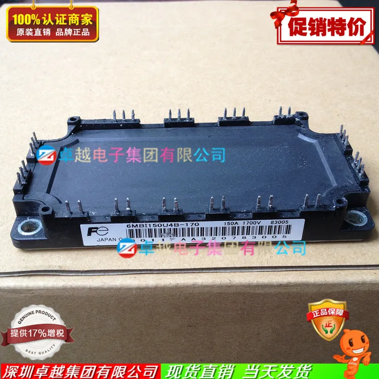 

6MBI150U4B-170 6MBI150U4B-120 6MBI150UB-120 recycling old modules--ZYQJ