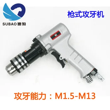 

Origional Product Taiwan Speed Leopard 800A Strong Type Pneumatic Gun-Pistol-grip Drill Thread Tap Air Drill Threading Machine M