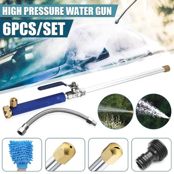

Car High Pressure Water Guns 46cm Jet Garden Washer Hose Wand Nozzle Sprayer Watering Spray Sprinkler Cleaning Tool