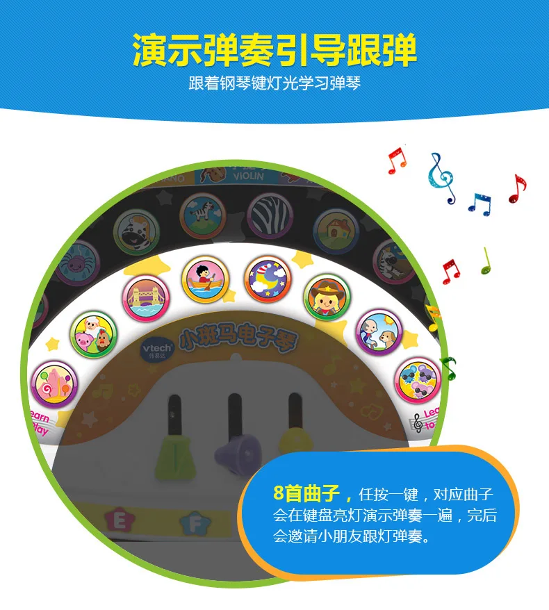 VTech Vtech маленькая электронная клавиатура лошадь Детские музыкальные игрушки с микрофоном пианино 3-6 лет 179118