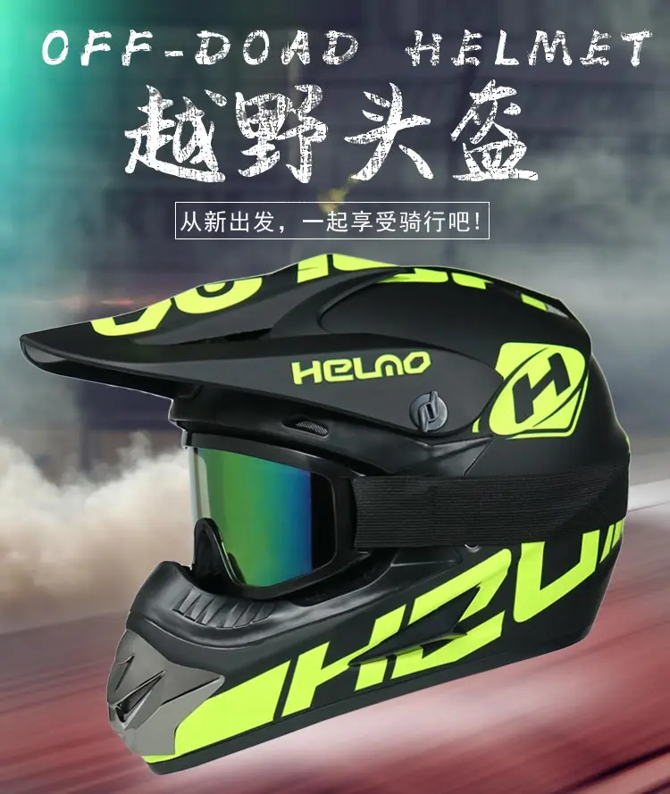 Профессиональный Гоночный Кроссовый шлем hors route Casque Moto Capacete Moto Casco внедорожный мультяшный детский мотоциклетный шлем