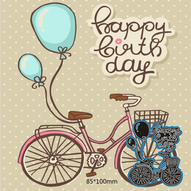 

Cutting Dies Bicycle and balloon Metal and Stamps Stencil for DIY Scrapbooking Photo Album Embossing Paper Card 8.5*10cm