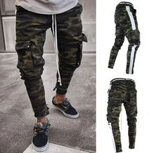 Pantalones vaqueros con estampado de camuflaje a rayas para hombre, Jeans de costura con bolsillo, a la moda de otoño, con cordones y botones, pantalones de lápiz vaqueros de cintura media