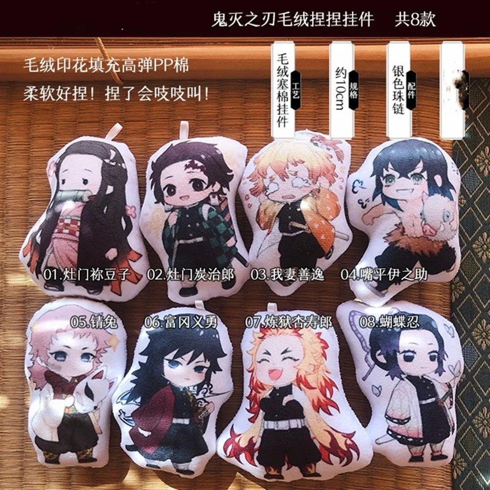 Anime Demon Slayer Kimetsu No Yaiba Kamado Tanjirou Plush Keychain Keyring New Gift Hot Limited Cute Fashion Cosplay Phone Belt Key Chains Aliexpress