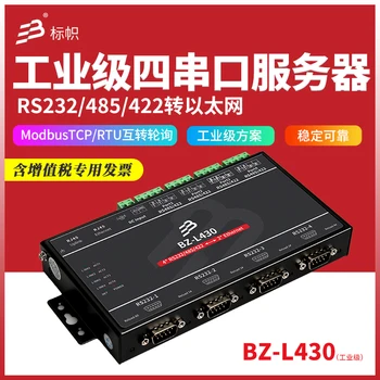 

RS232/485/422 Four Serial Port Server 4 Port to Ethernet Module Industrial Network Transparent Transmission TI Chip