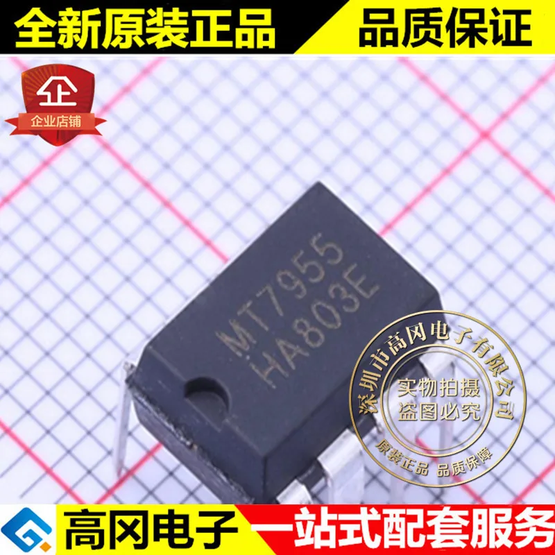 10 шт./лот MT7955 DIP-8 MAXIC светодиодный высокое качество./