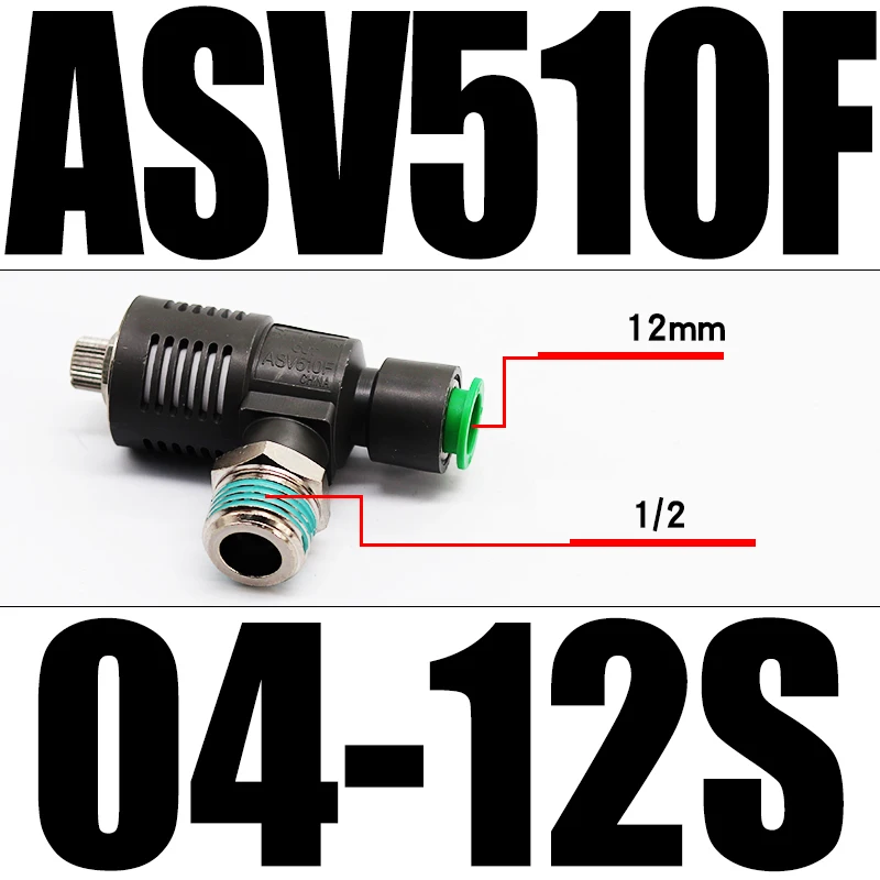 ASV310F-01-06S Быстрый Выпускной Дроссельный клапан ASV410F-02-08S/ASV510F-03-10S - Цвет: ASV510F 04-12S