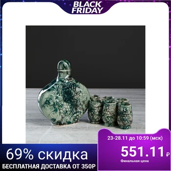 

Set for wine "Grapes", under malachite, green color, 7 items, bottle 1.25 l, 6 glasses 0.1 l