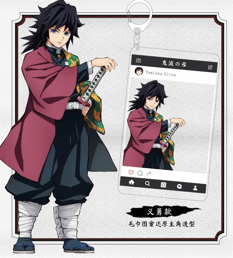 4 вида аниме демон убийца: Kimetsu без Yaiba Tanjirou Nezuko Zenitsu Giyuu Косплэй акриловые карты брелок для ключей брелок с подвеской для сумки подарок