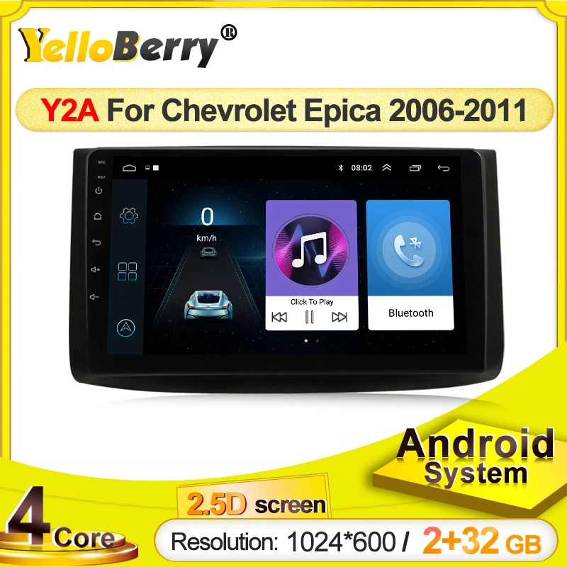 Мультимедийный плеер YELLOBERRY 2din Android для Chevrolet Epica 2006-2011 автомобильное радио