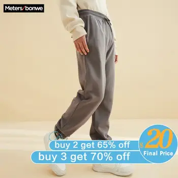 

Metersbonwe New Men Sweatpants 2020 Summer Casual Fashion Beam feet Jogging Pants Male Letter print Brand Trousers 632065