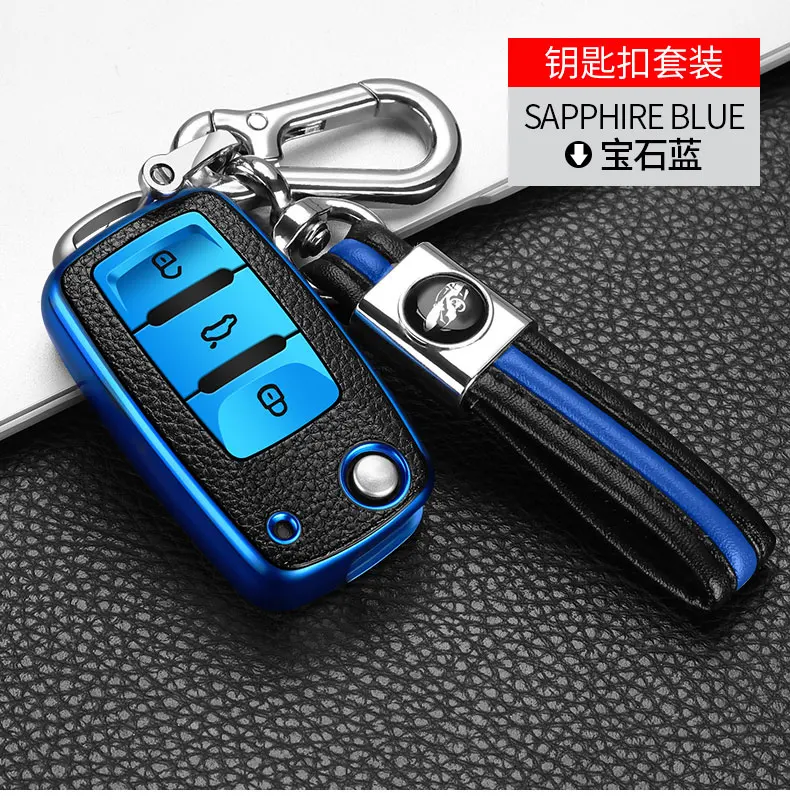 大众2车钥匙保护套描述实拍详情 (22)