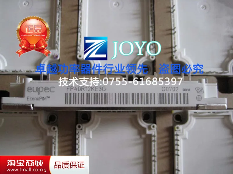 FP40R12KE3G Германия IGBT Spot- ZYQJ